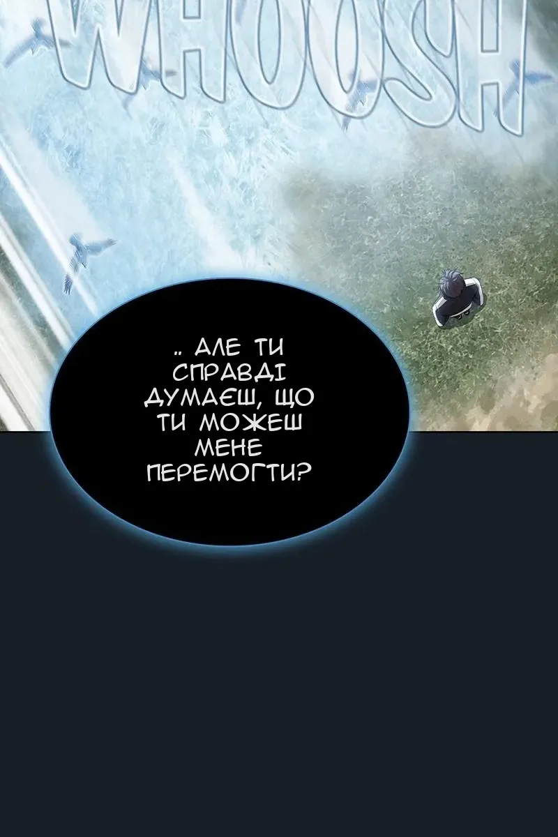 Сторінка 69