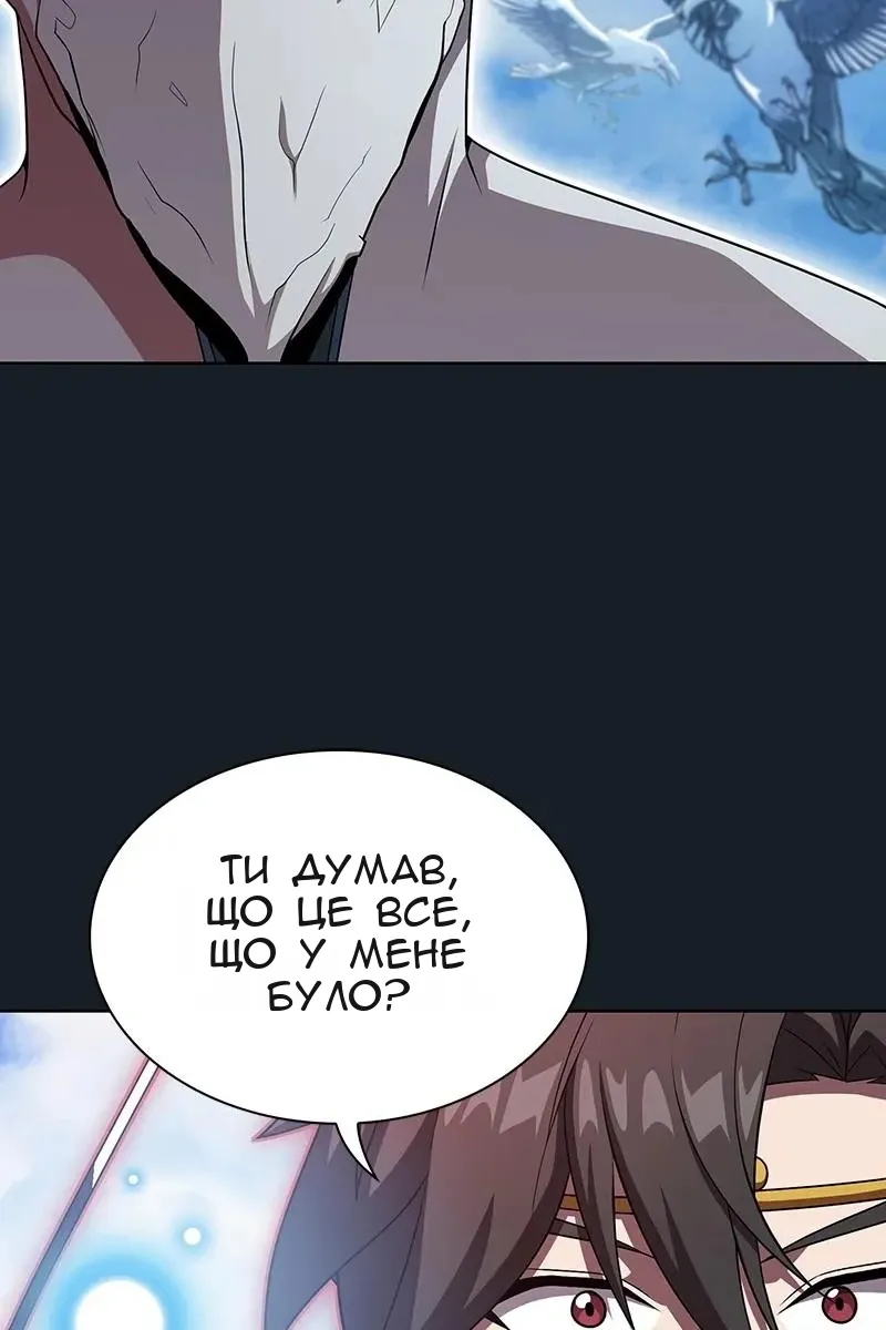 Сторінка 73