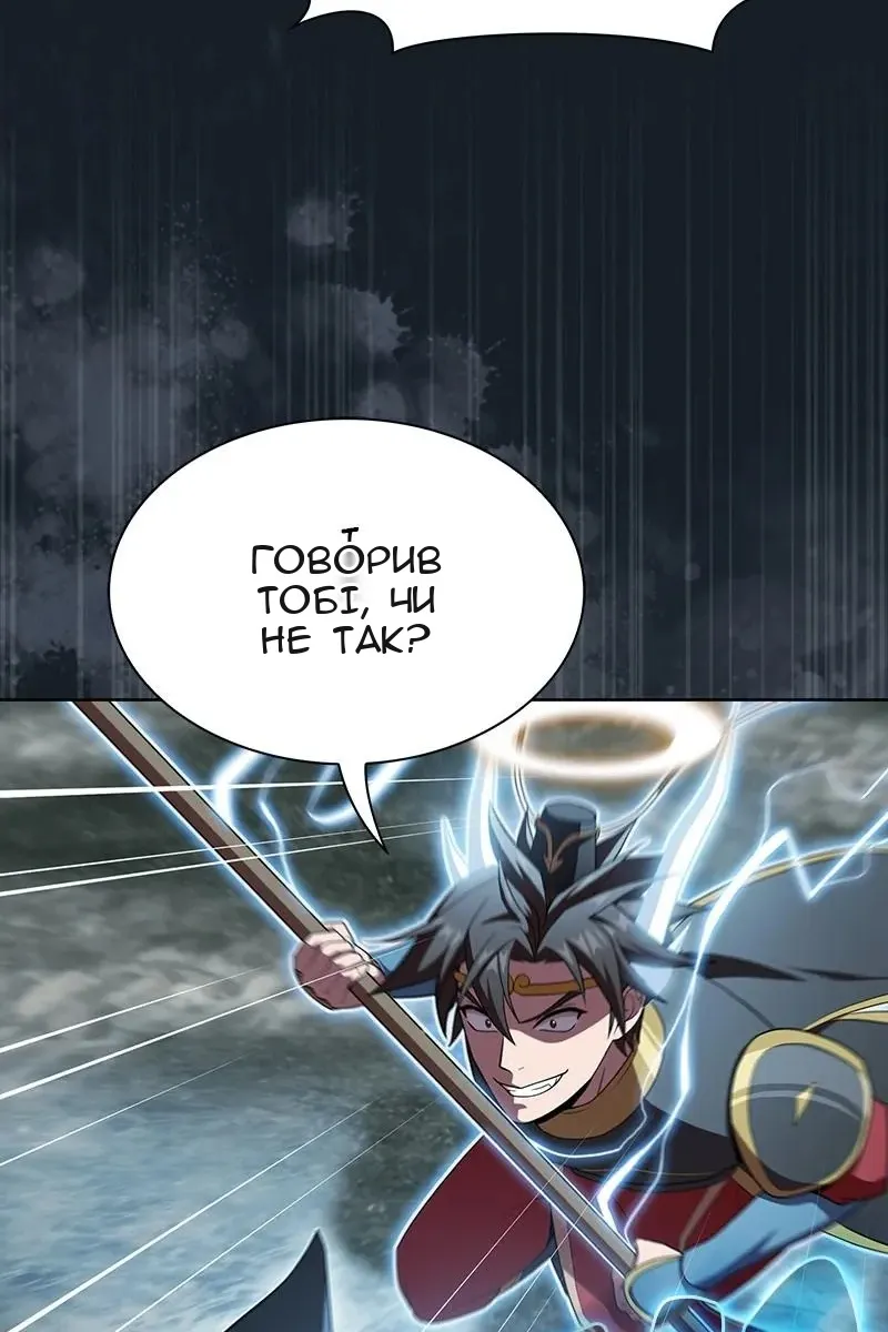 Сторінка 79