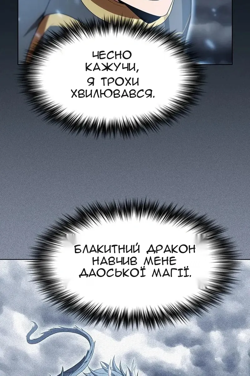 Сторінка 93