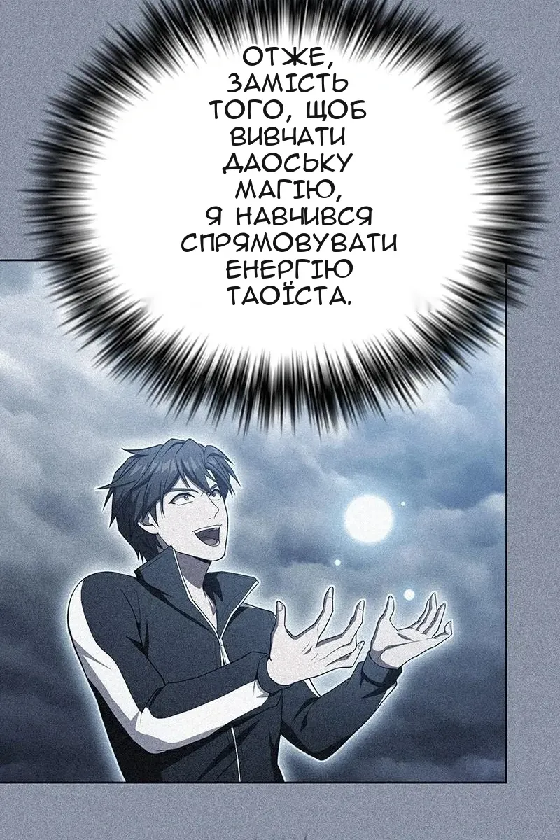 Сторінка 95