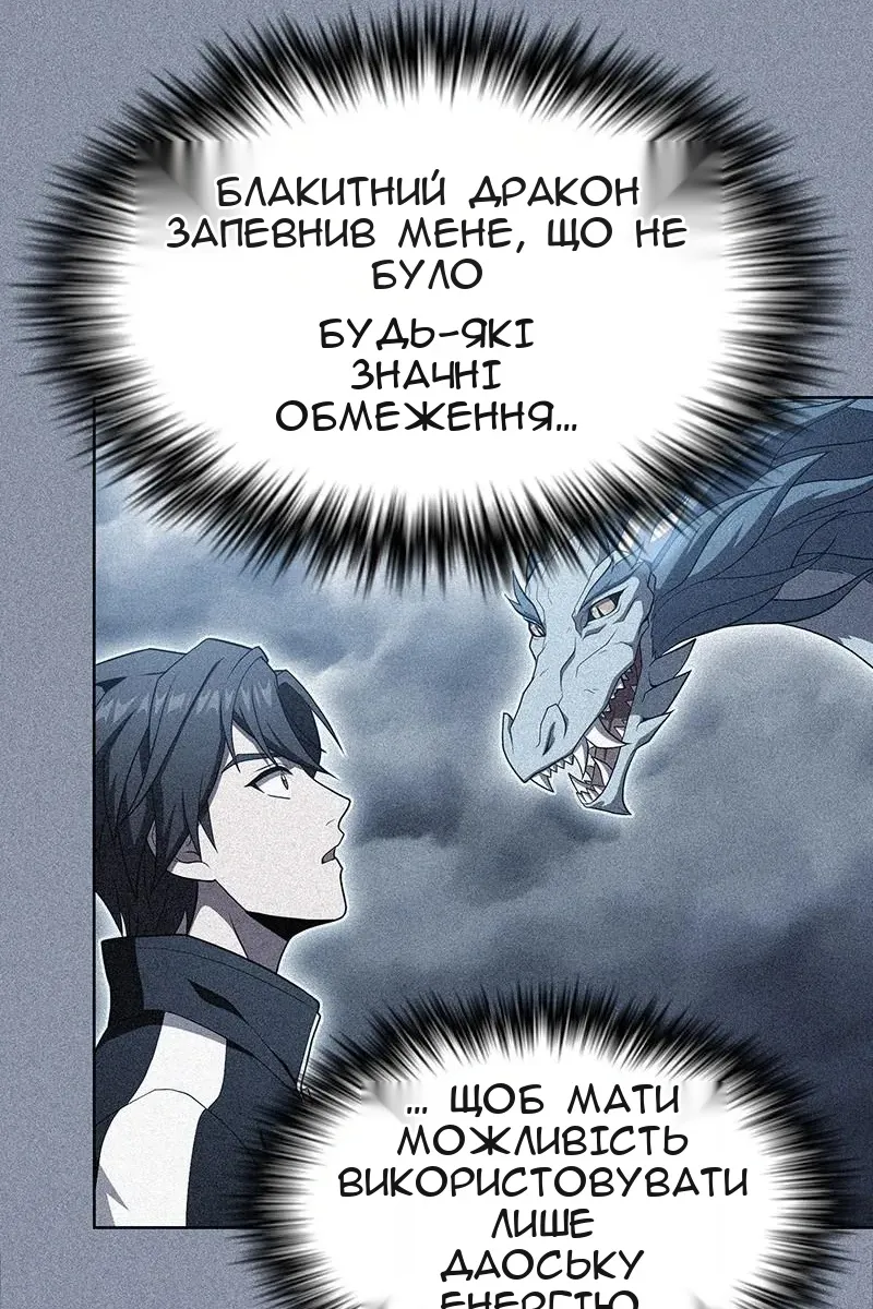 Сторінка 96