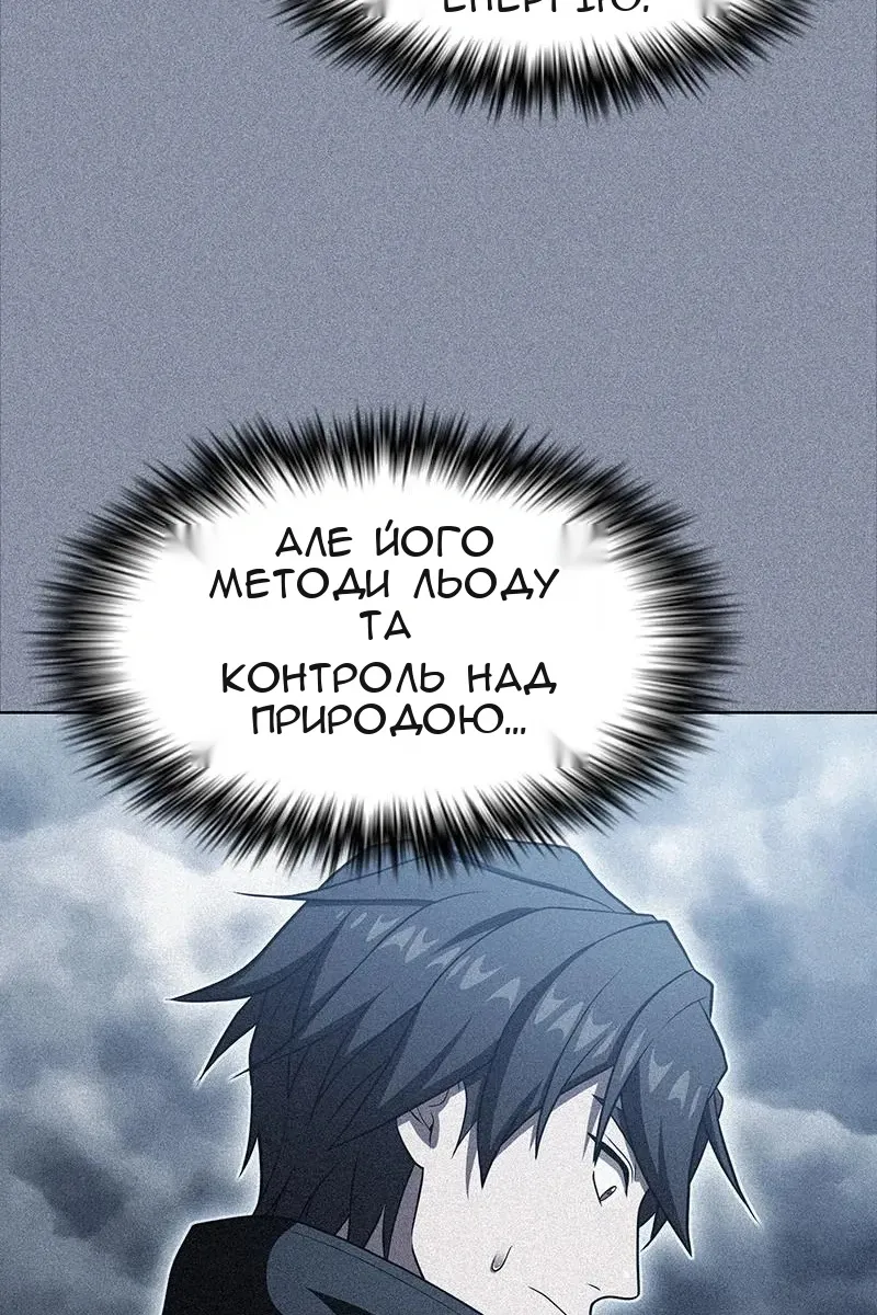 Сторінка 97
