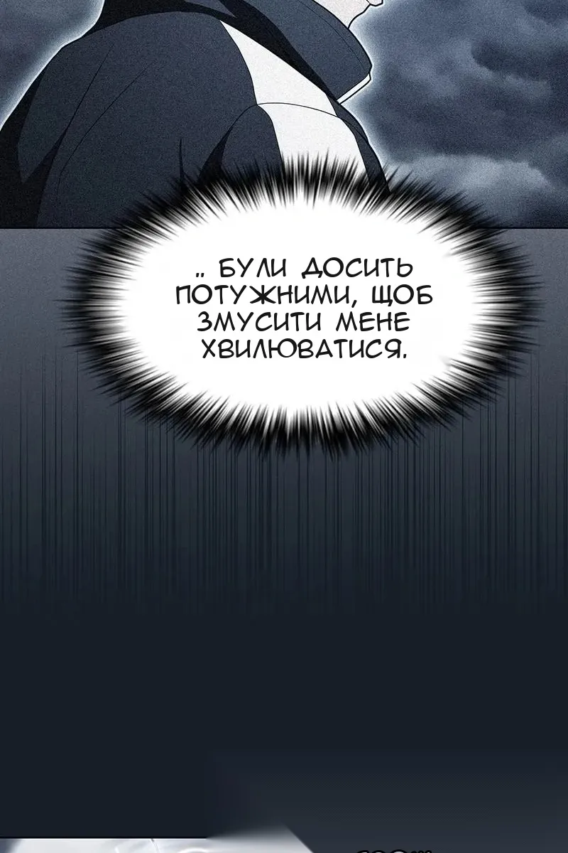 Сторінка 98