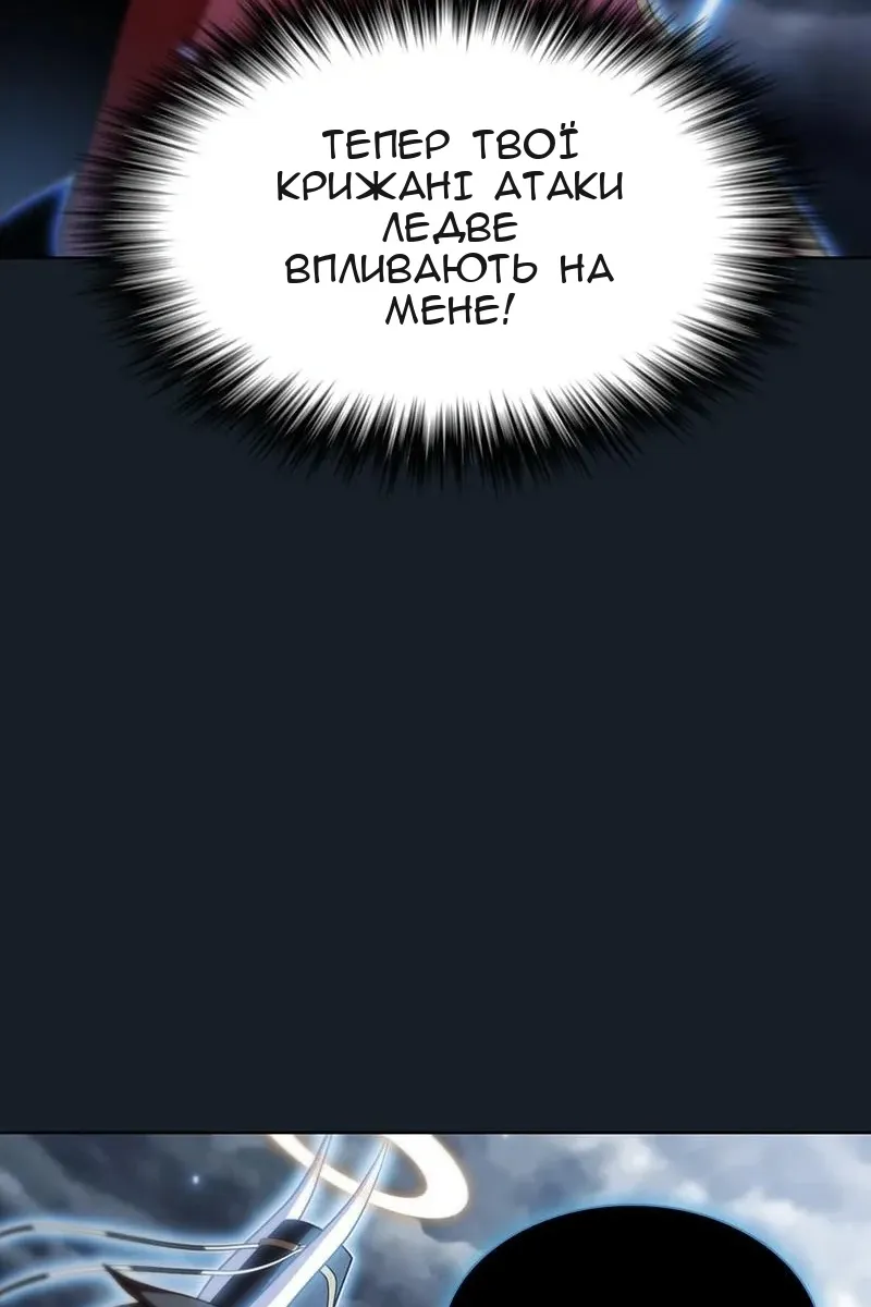 Сторінка 101