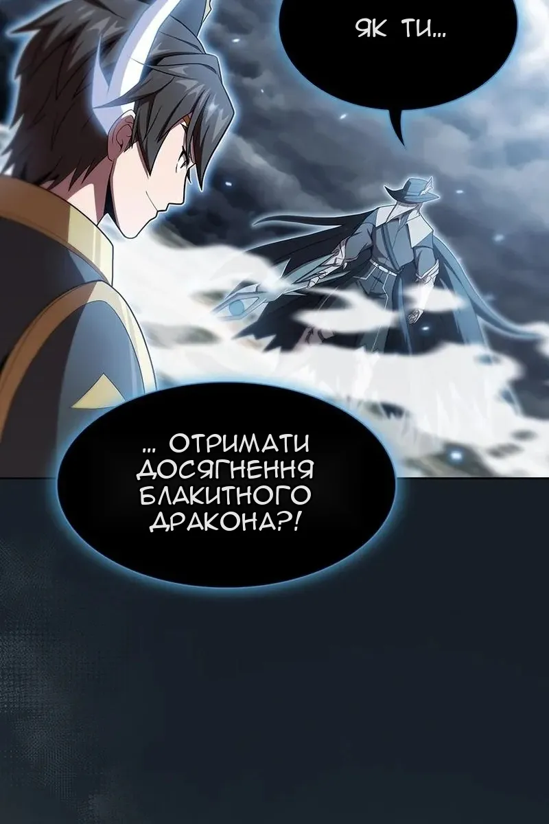Сторінка 102