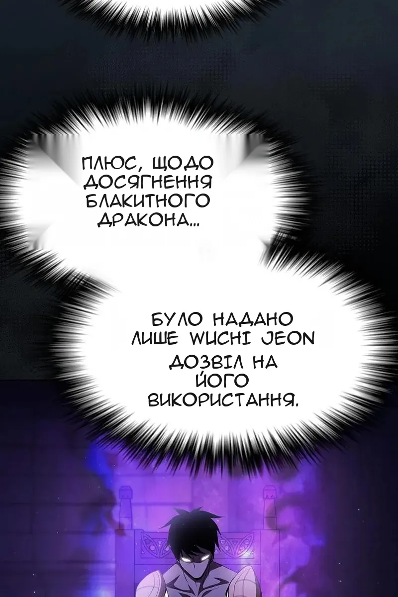 Сторінка 104