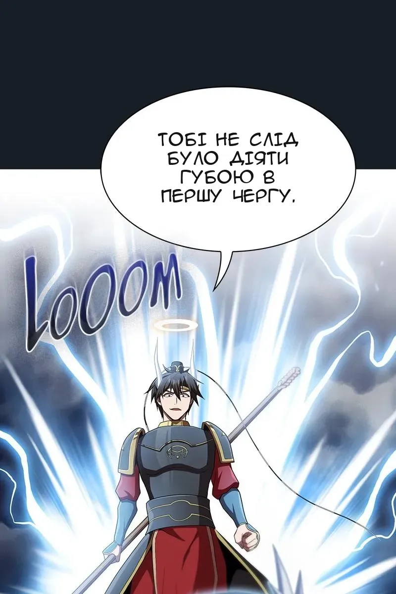 Сторінка 112