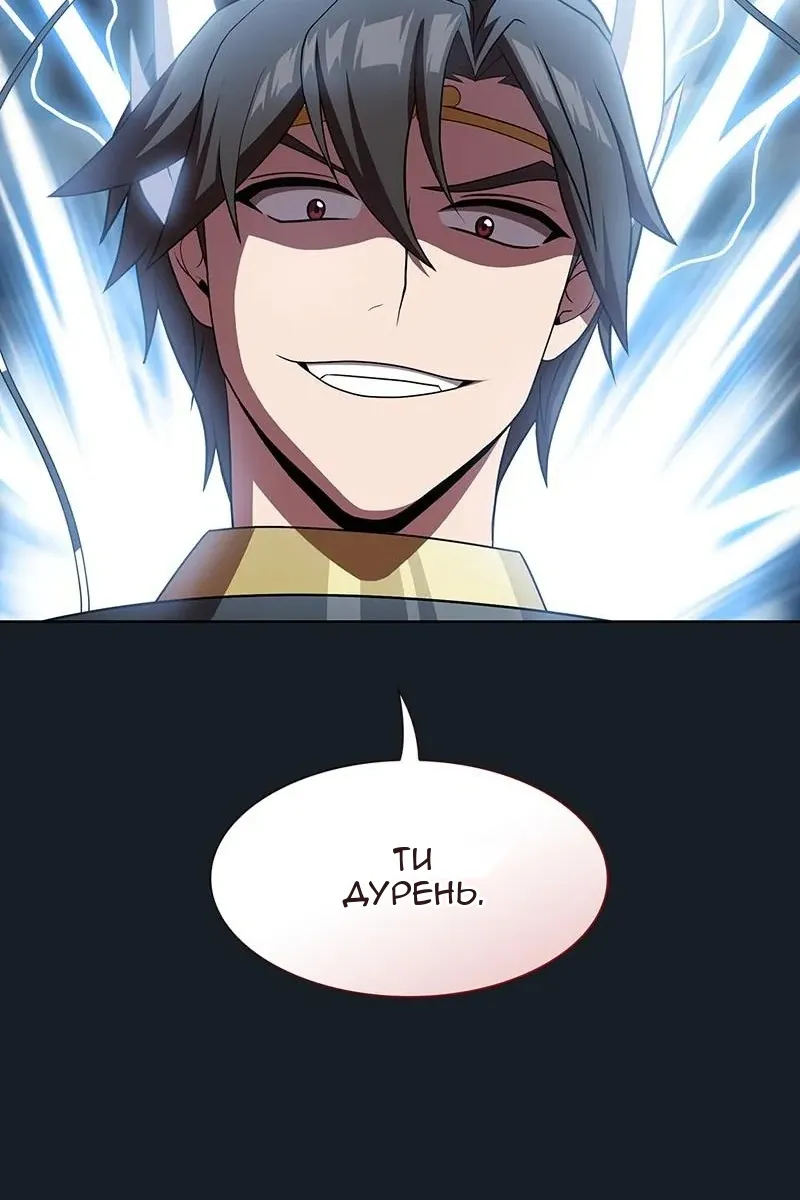 Сторінка 114
