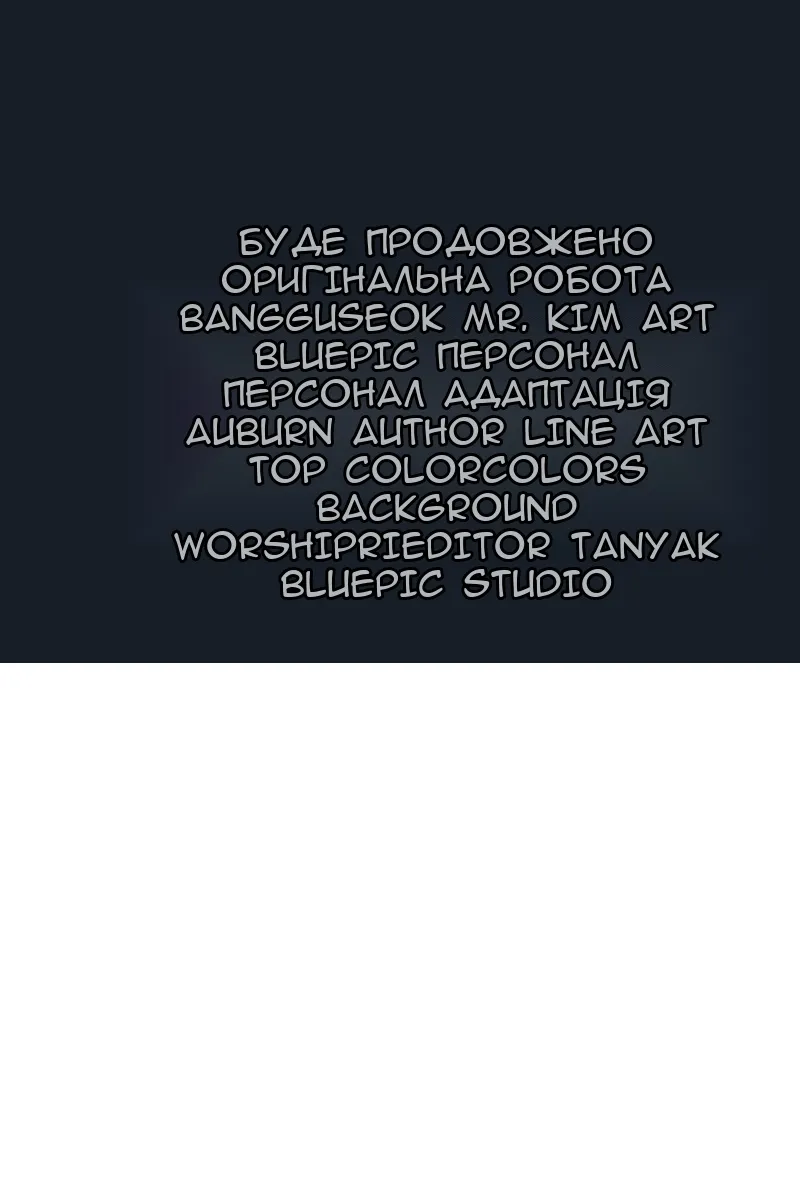 Сторінка 115