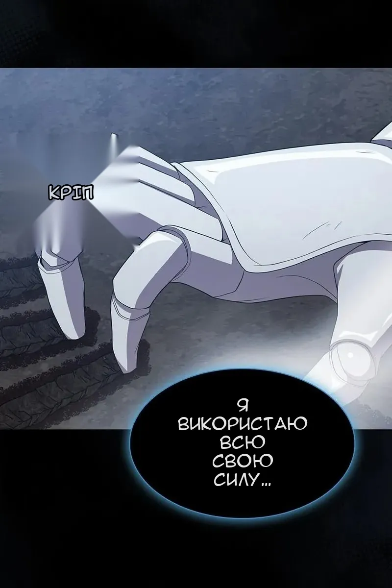 Сторінка 16