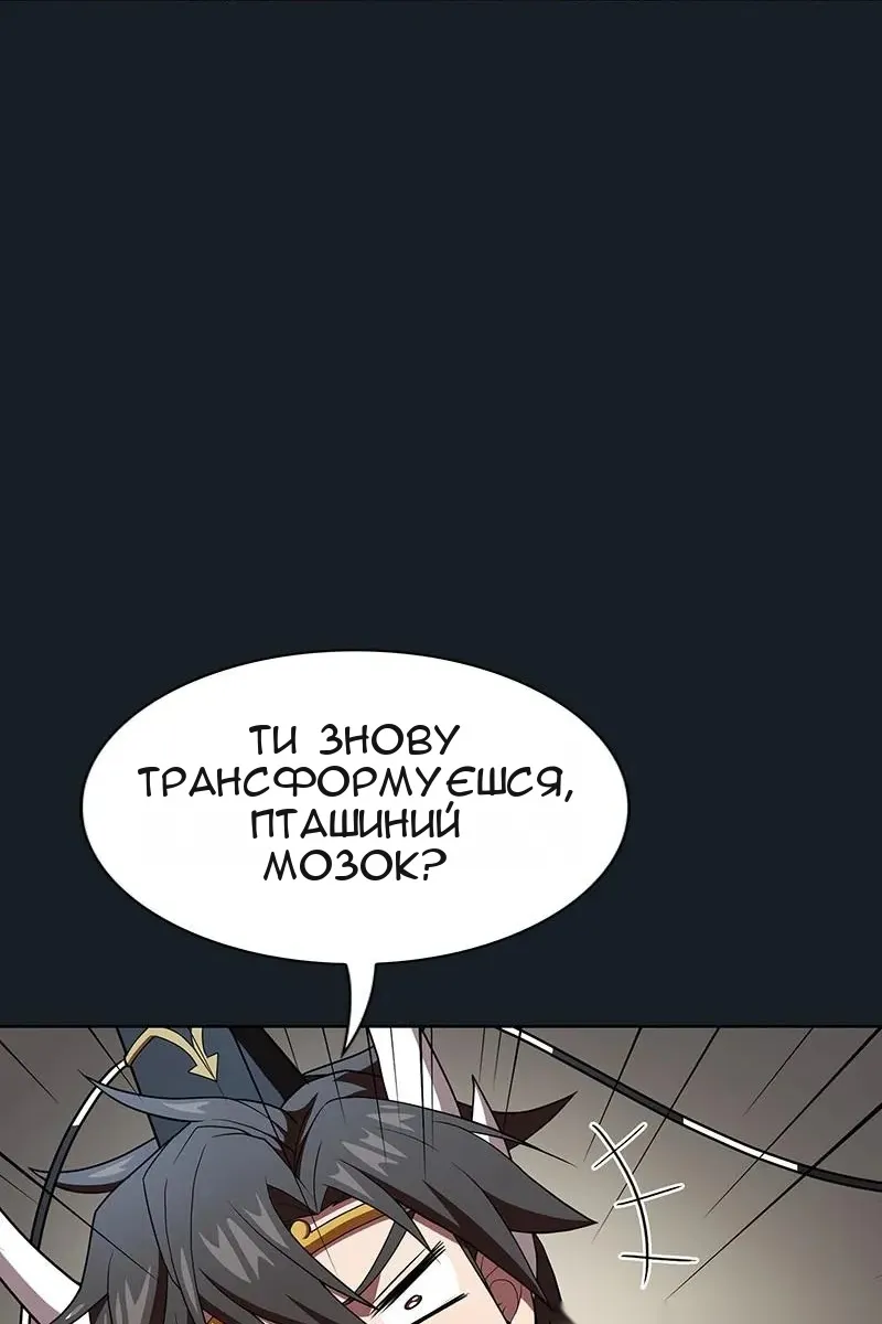 Сторінка 21