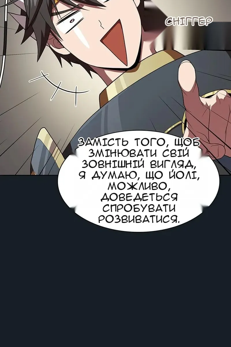 Сторінка 22