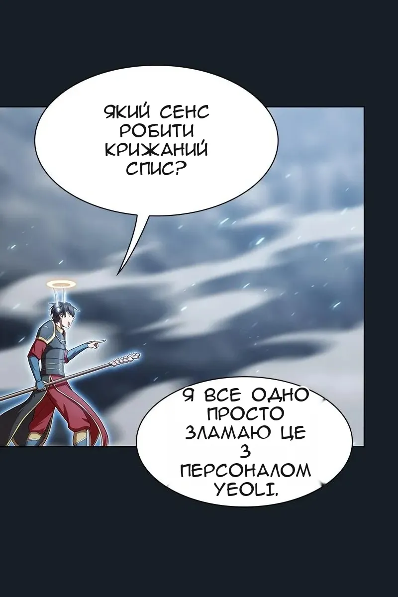 Сторінка 24
