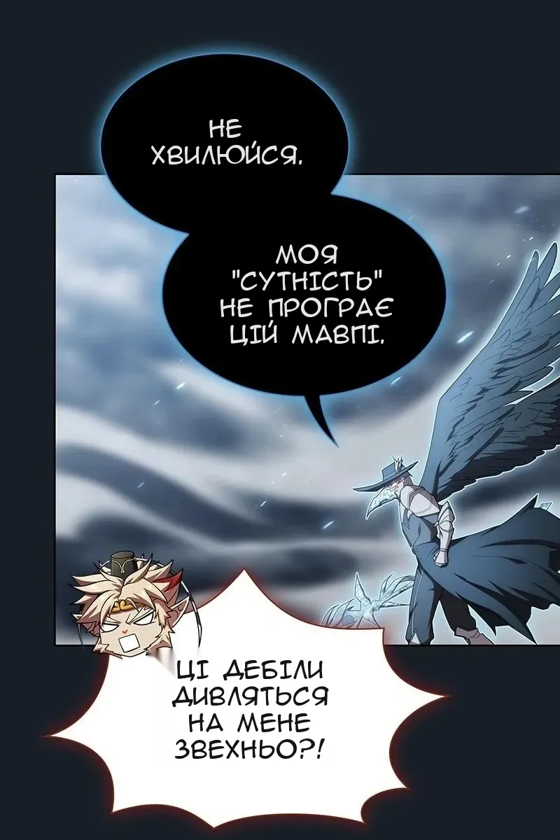 Сторінка 25
