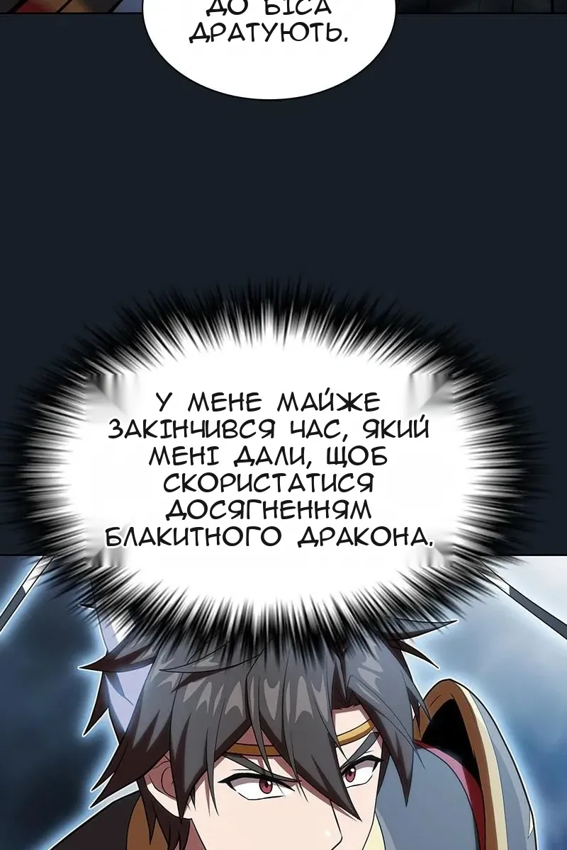 Сторінка 34