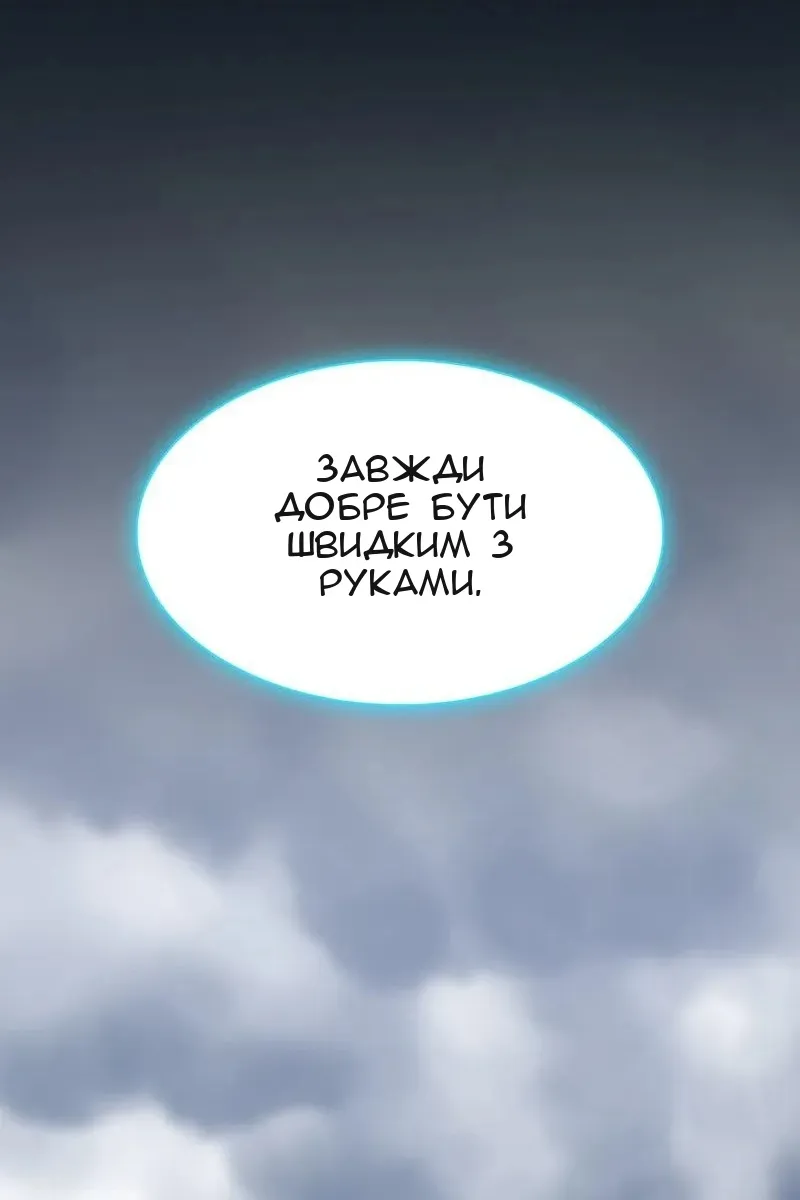 Сторінка 46