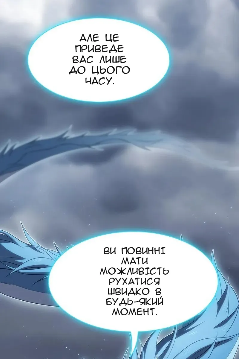 Сторінка 47