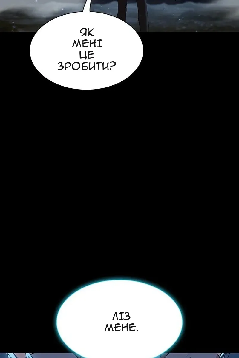 Сторінка 49