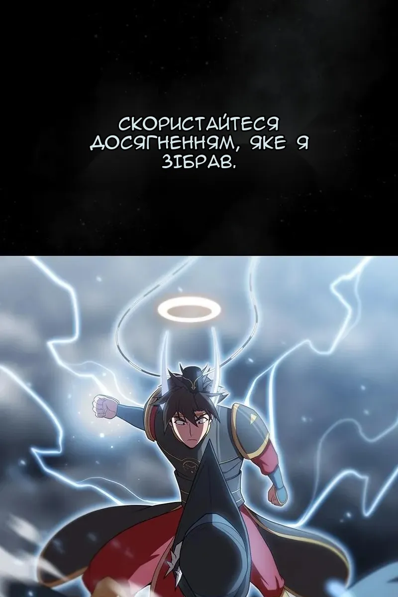 Сторінка 51