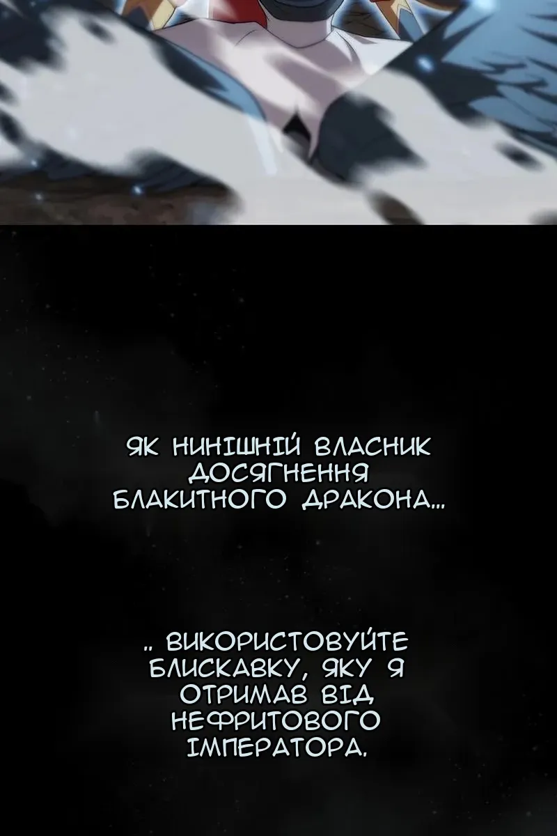 Сторінка 52