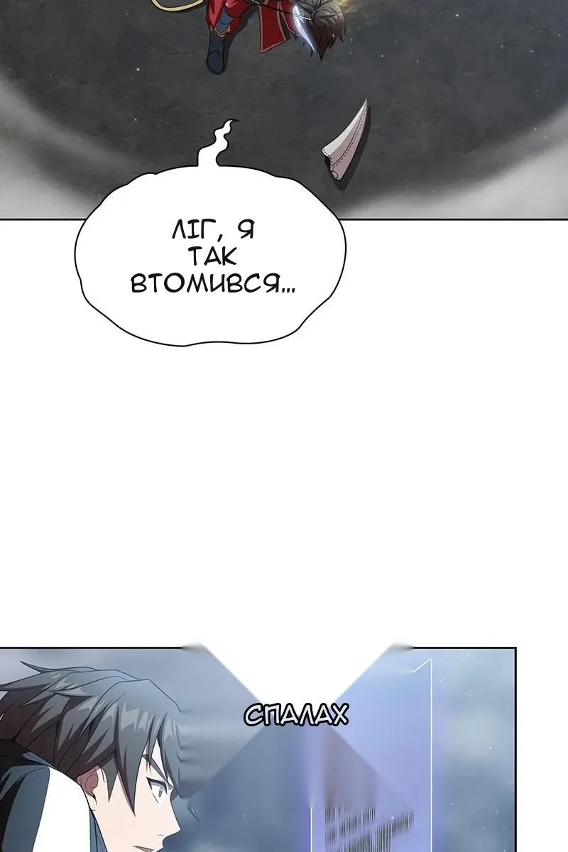 Сторінка 66