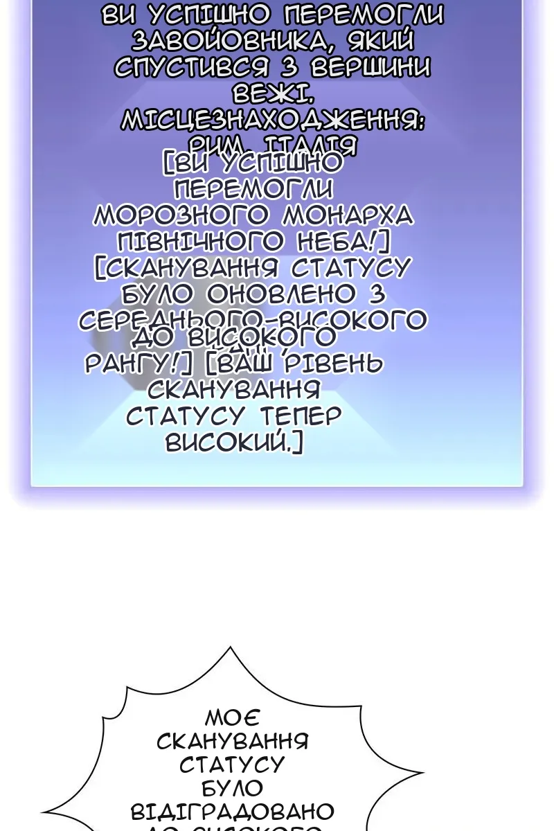 Сторінка 68