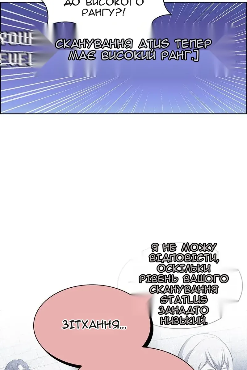 Сторінка 69