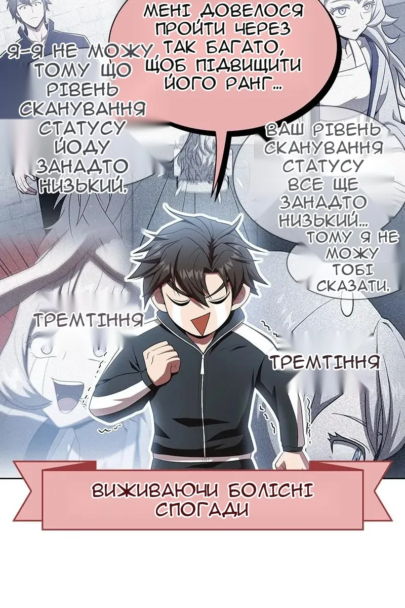 Сторінка 70