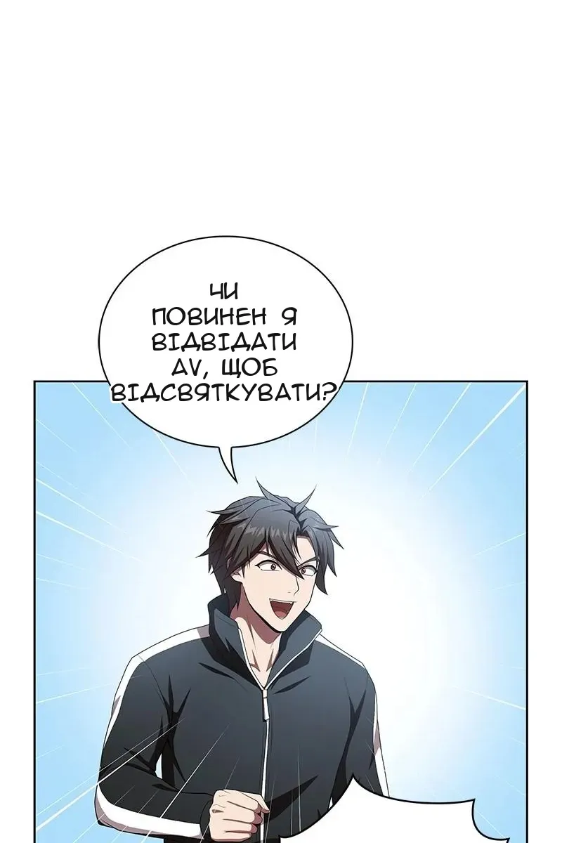 Сторінка 71