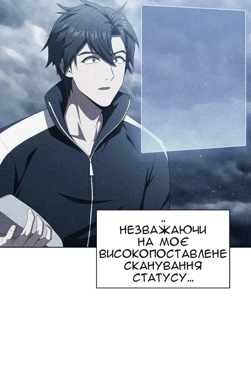 Сторінка 82