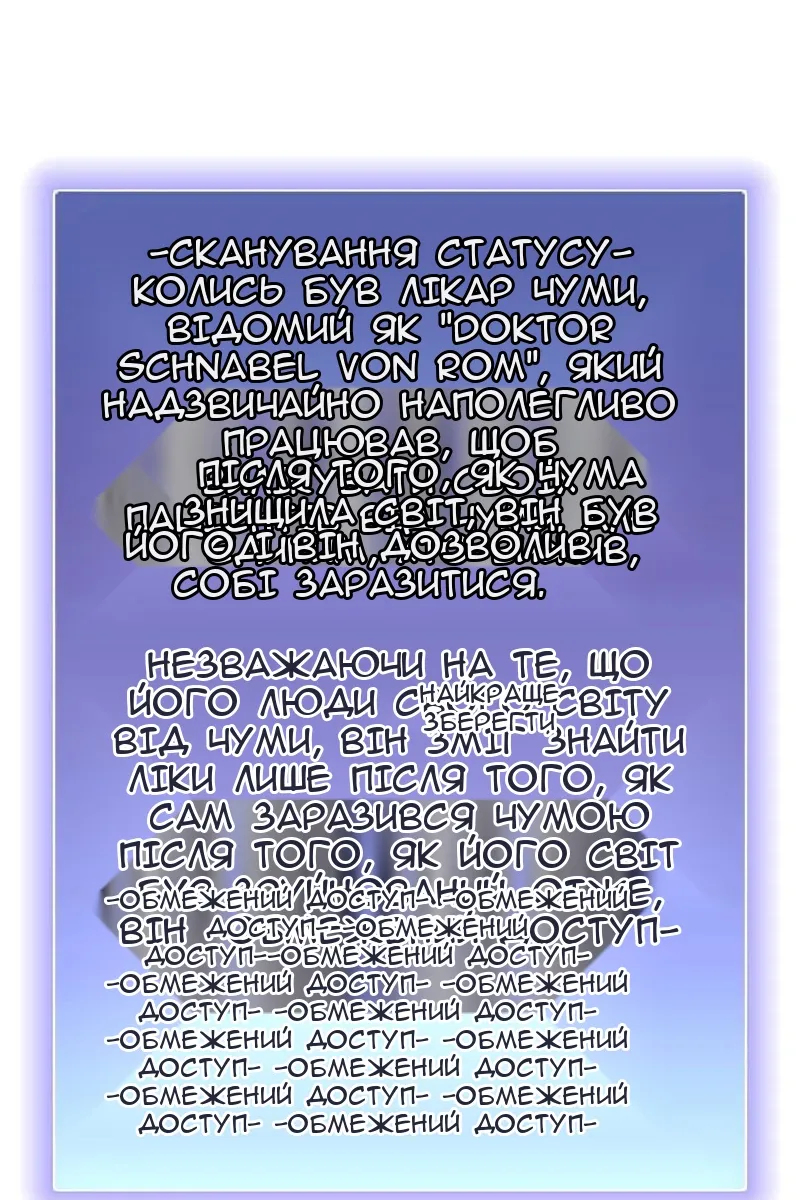 Сторінка 83