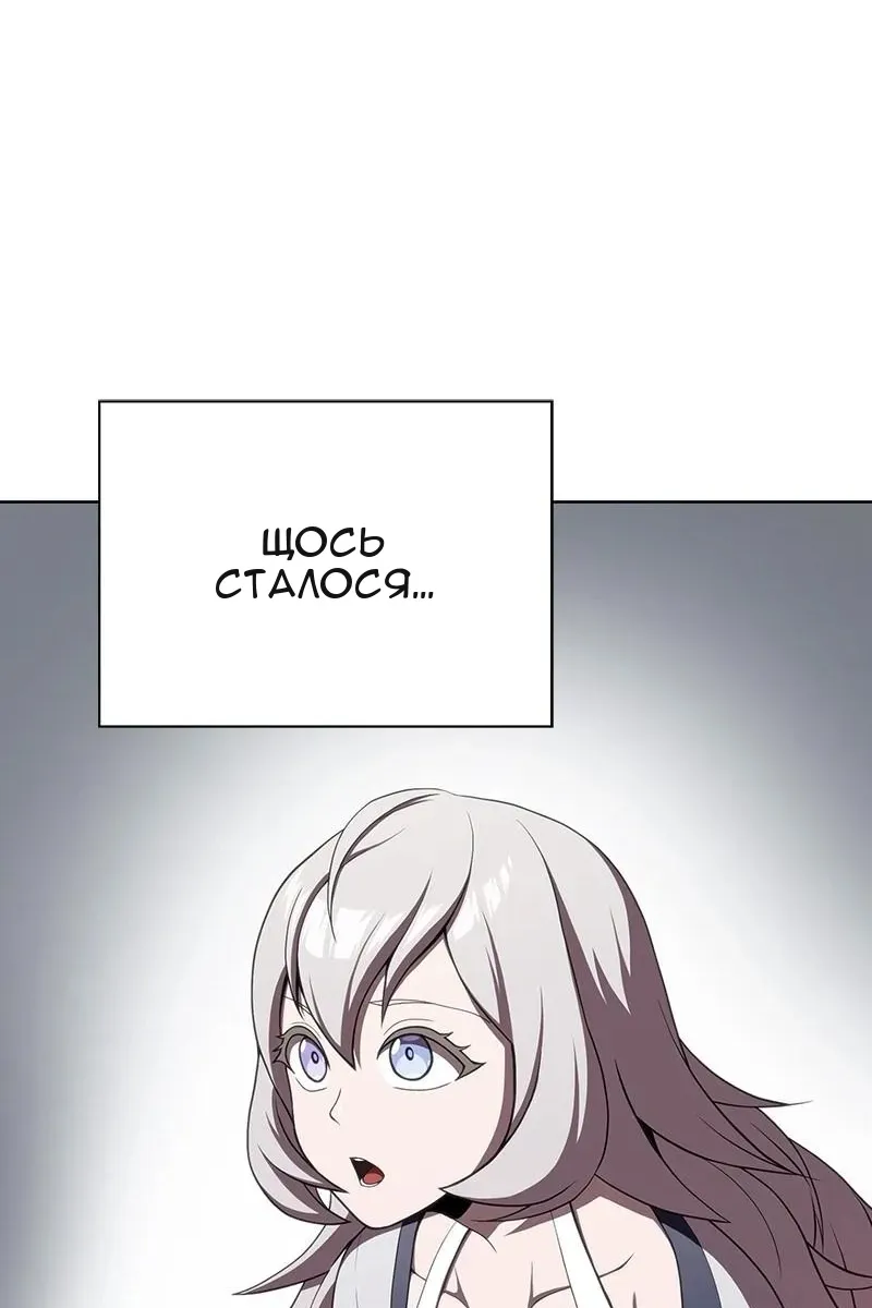 Сторінка 85