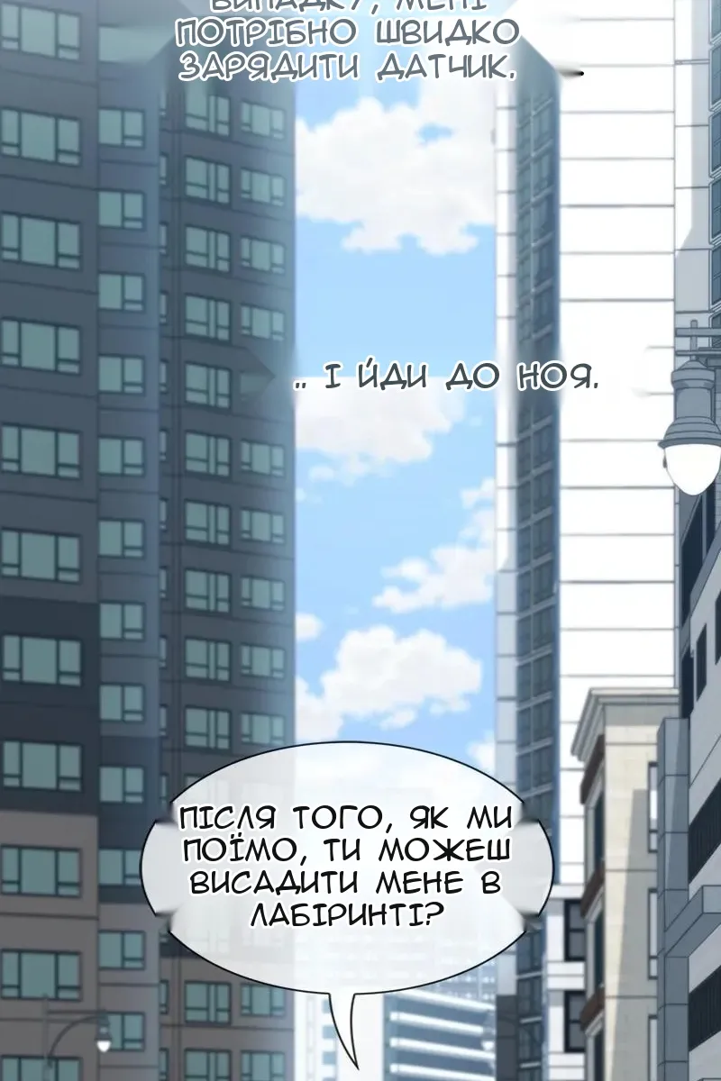 Сторінка 98