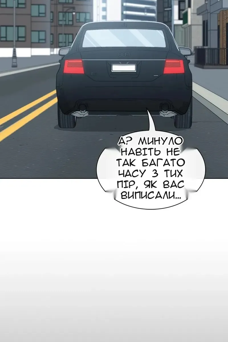 Сторінка 99