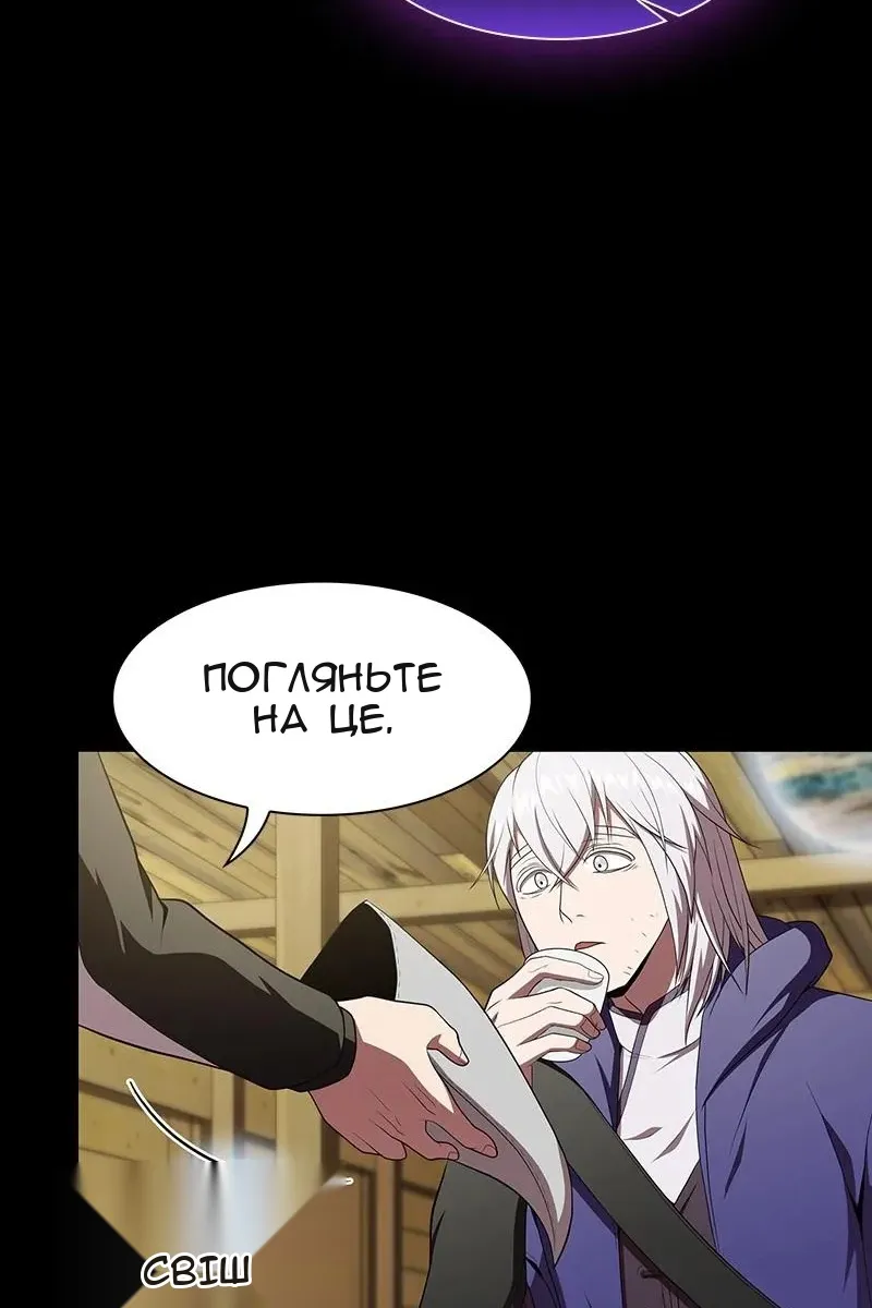 Сторінка 105