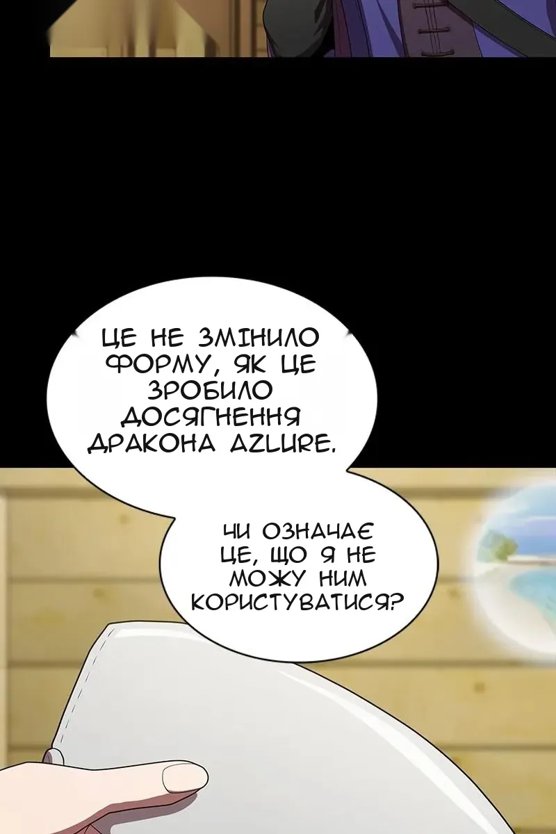 Сторінка 106