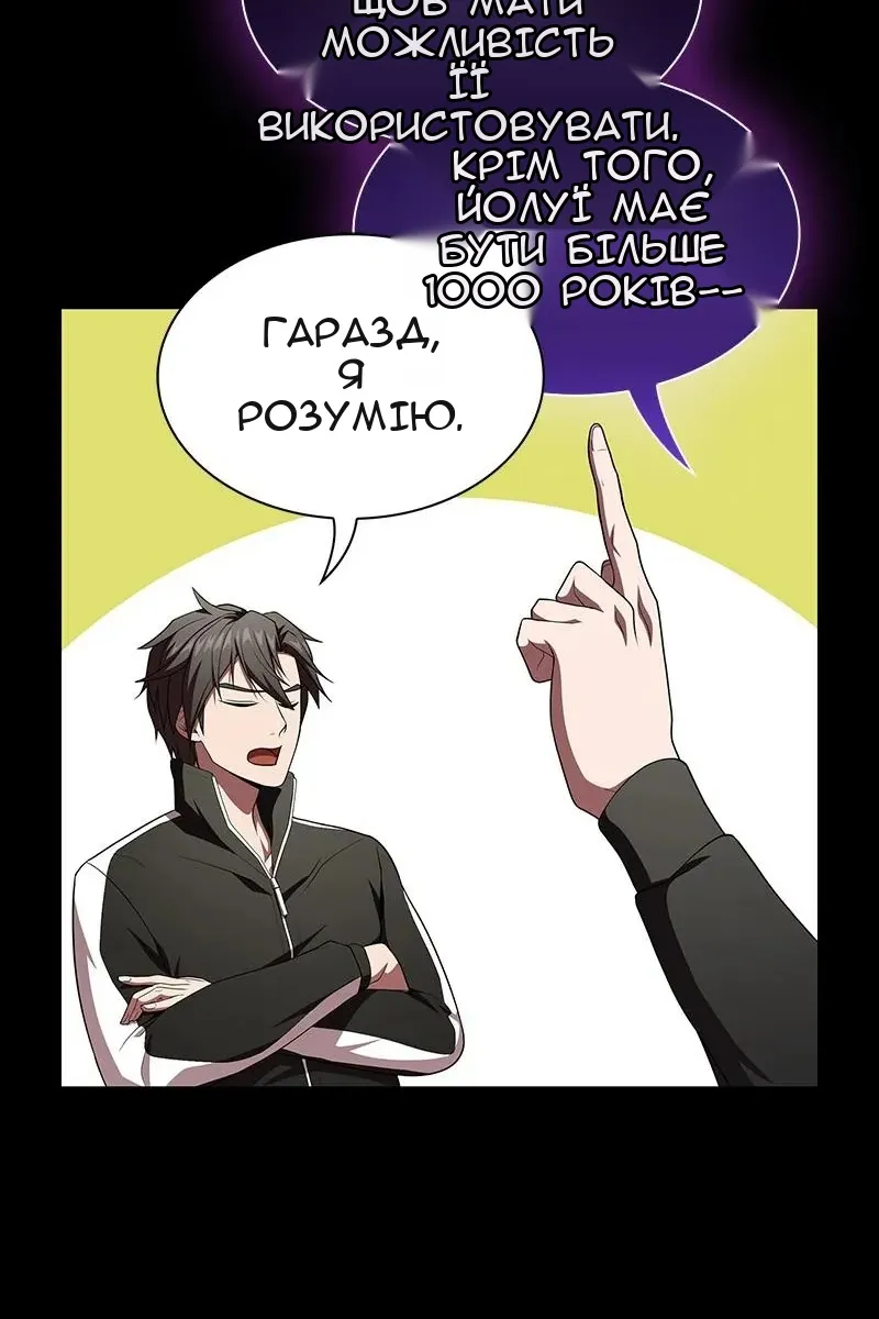 Сторінка 109