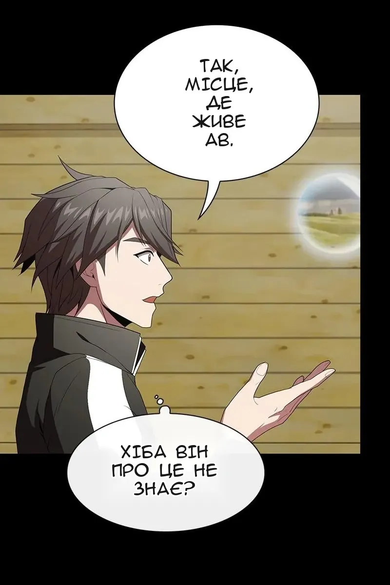 Сторінка 114