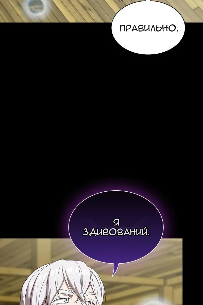Сторінка 3