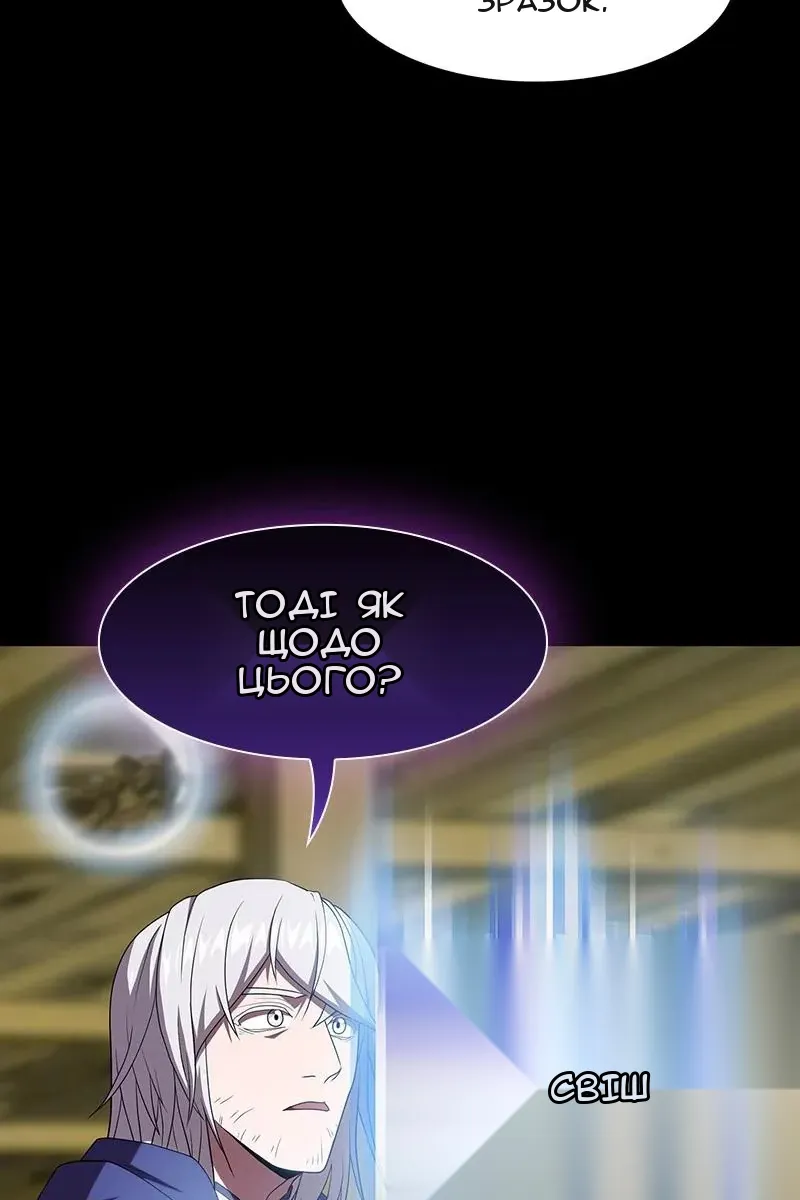 Сторінка 11