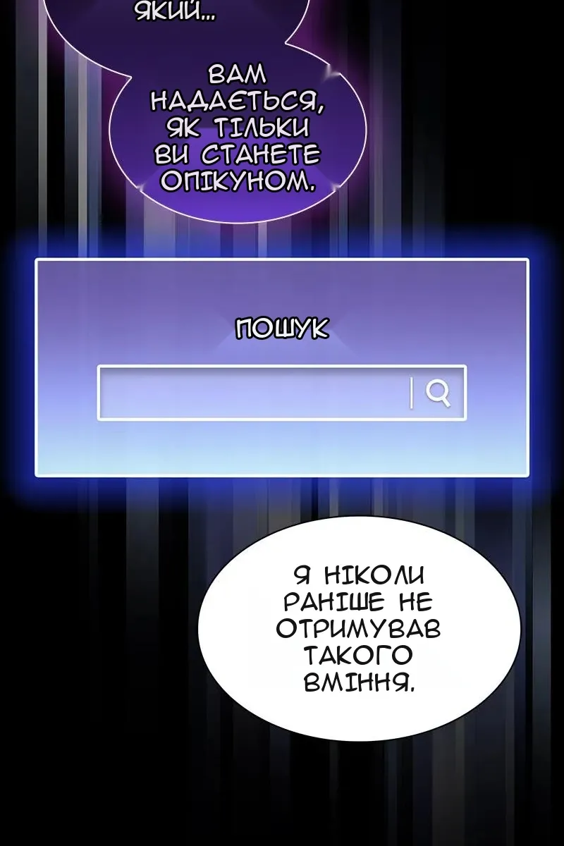 Сторінка 13