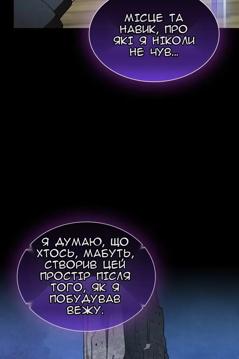 Сторінка 15