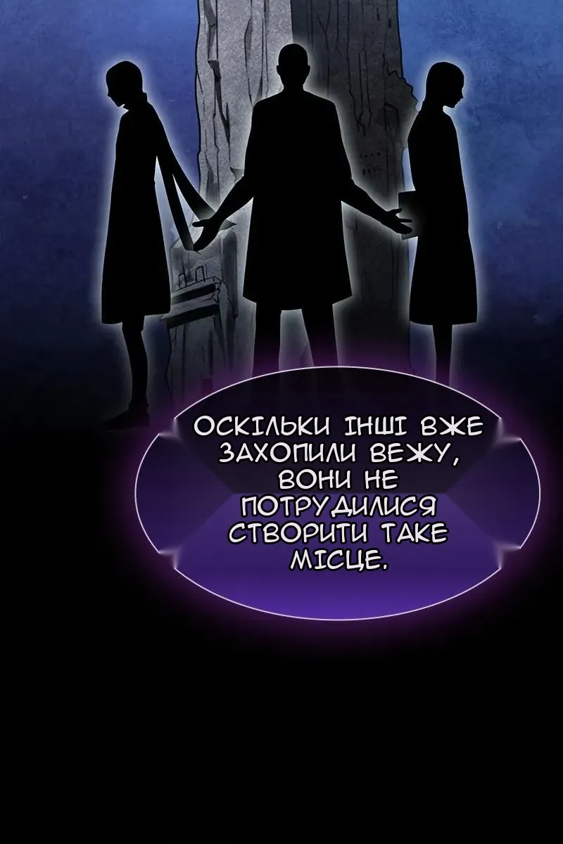 Сторінка 16