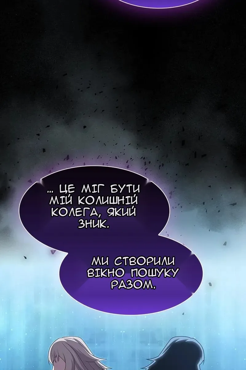 Сторінка 18