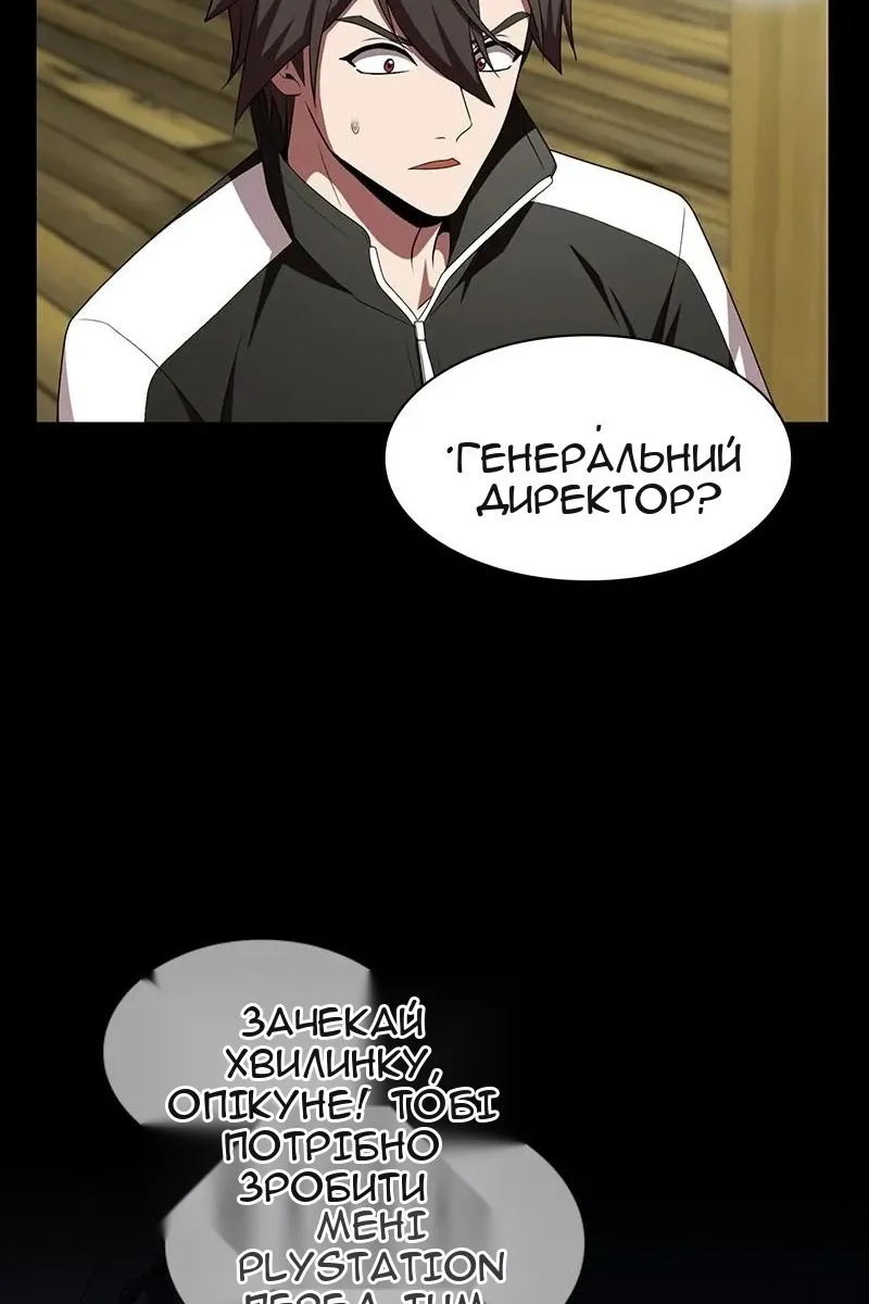 Сторінка 22