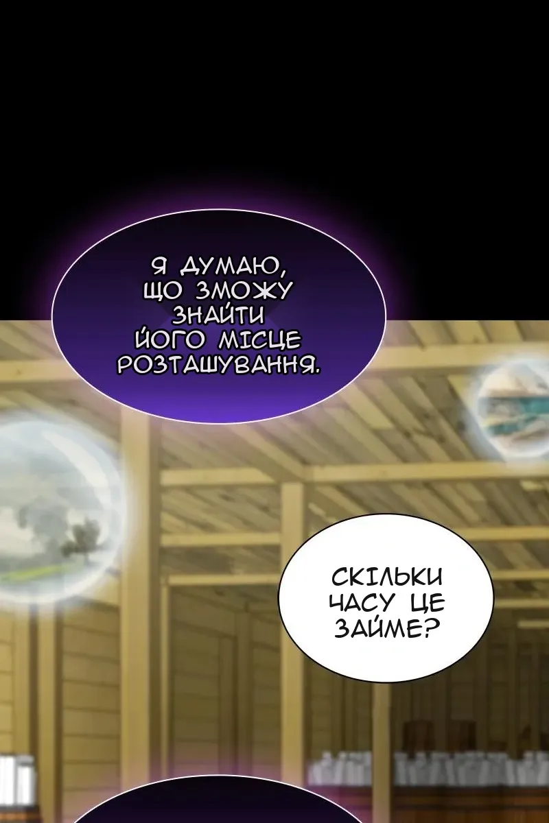 Сторінка 27
