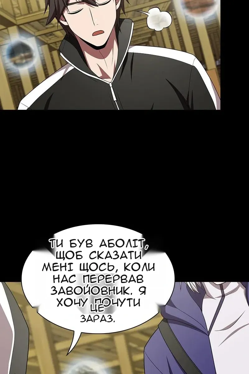Сторінка 29