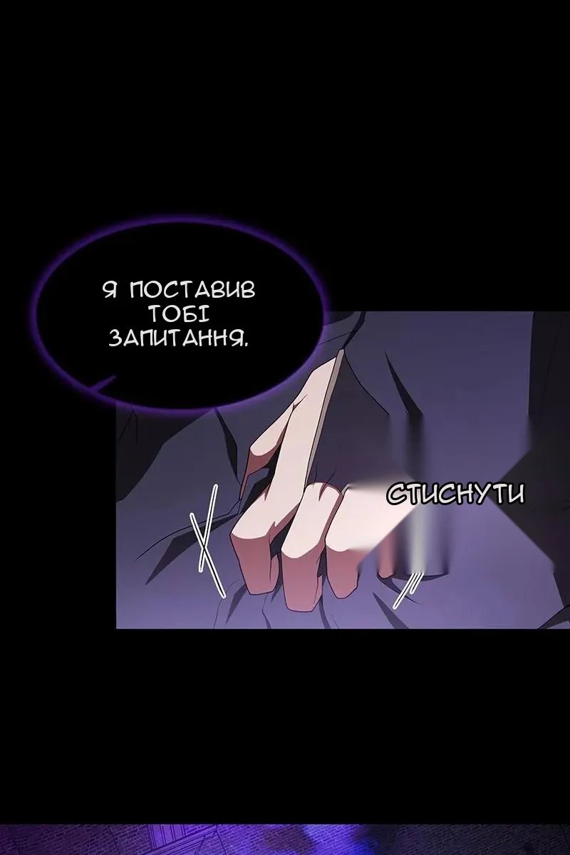 Сторінка 36