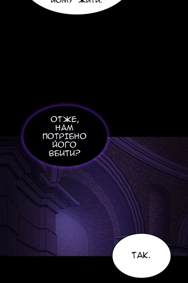 Сторінка 38